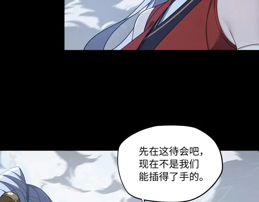 第75话 再次封印 第38页