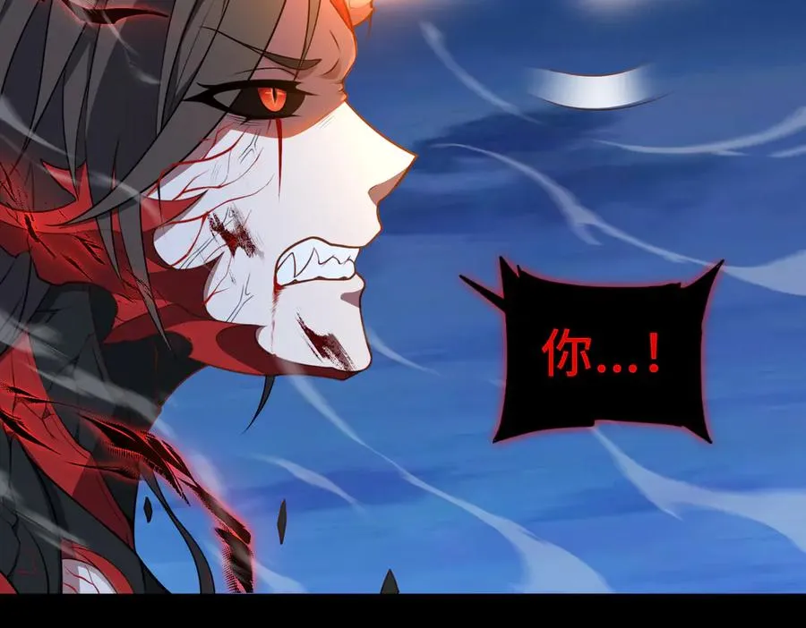 第75话 再次封印 第56页