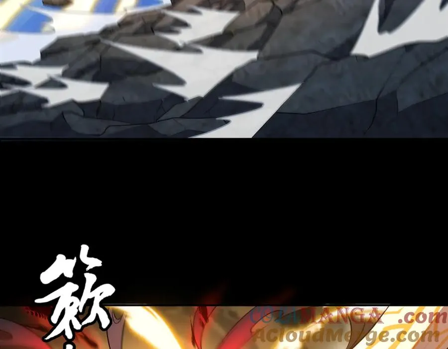 第75话 再次封印 第61页