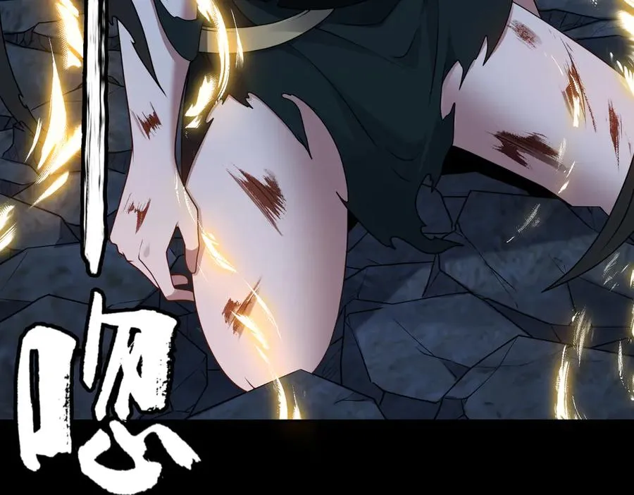 第75话 再次封印 第68页