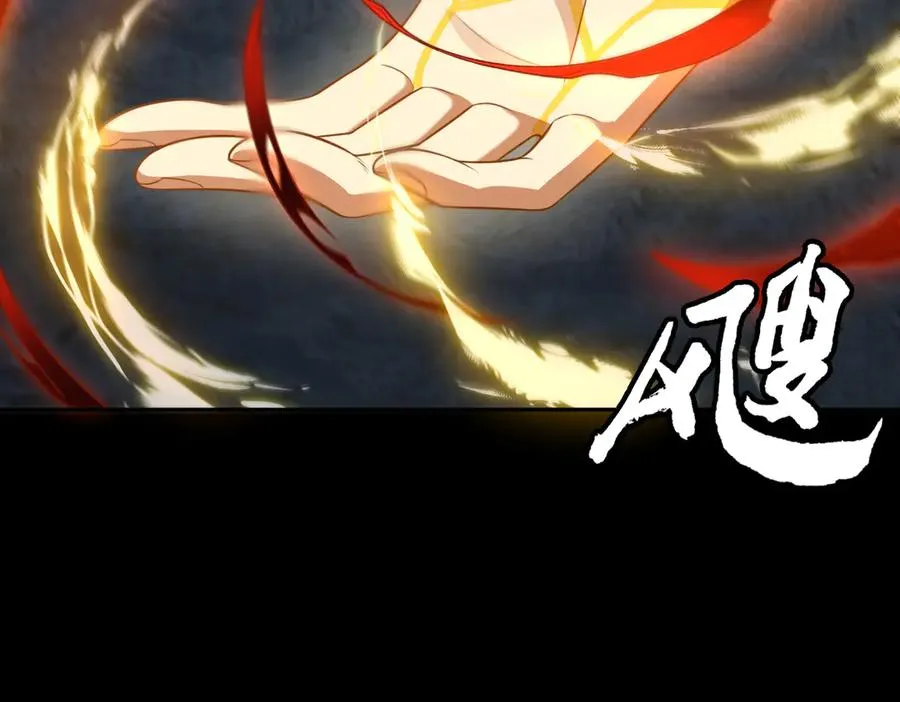 第75话 再次封印 第70页