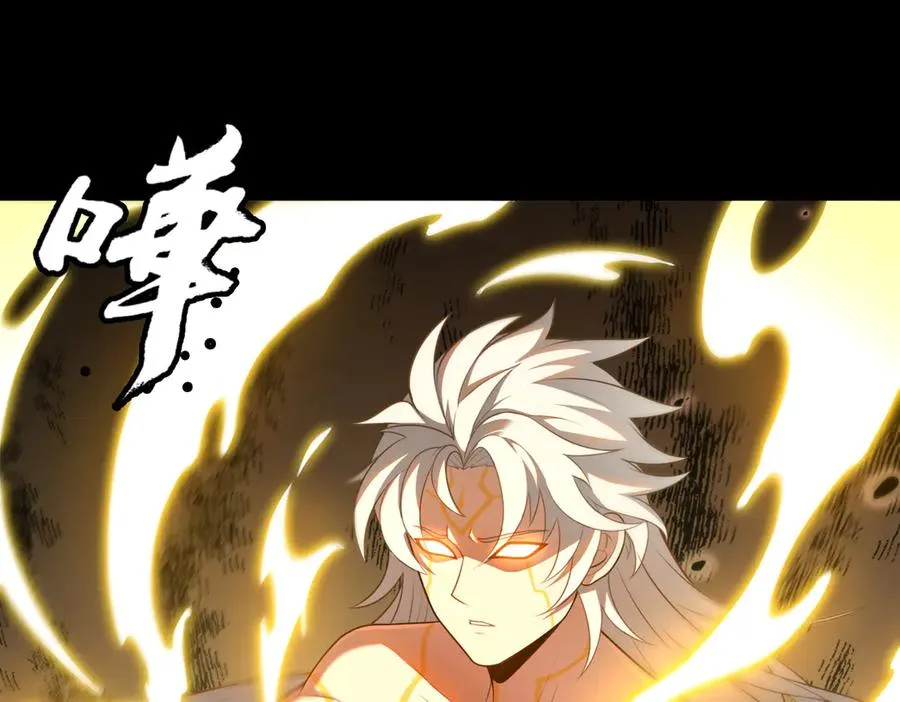 第75话 再次封印 第78页