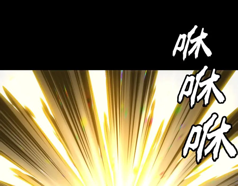 第75话 再次封印 第80页