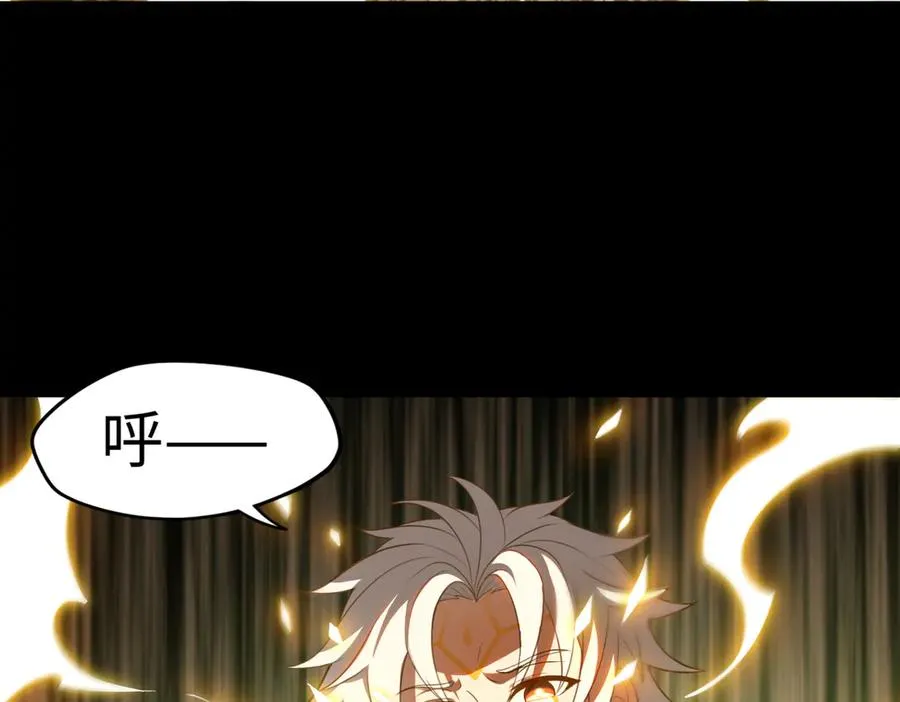 第75话 再次封印 第82页