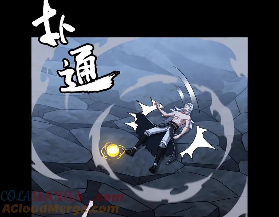 第75话 再次封印 第89页
