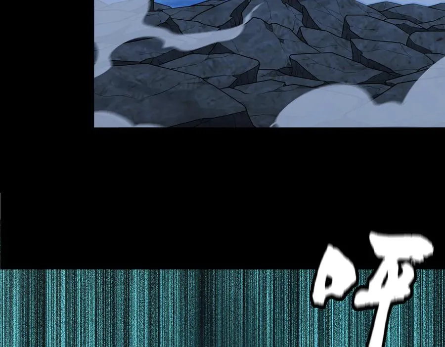 第76话 变数 第15页