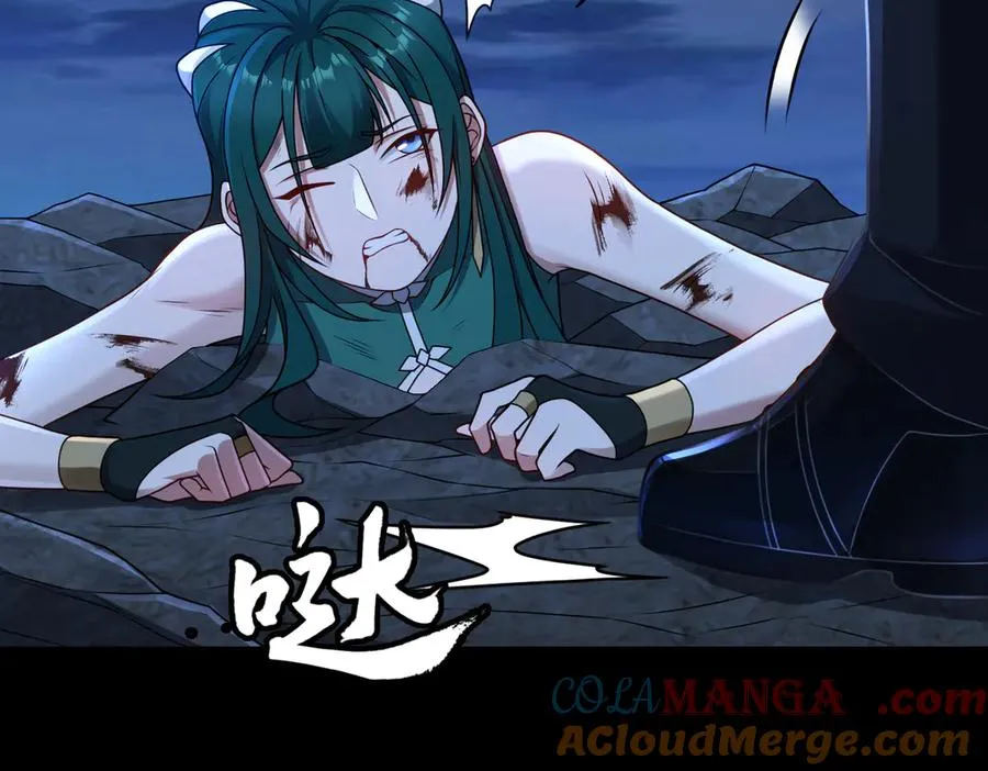第76话 变数 第21页