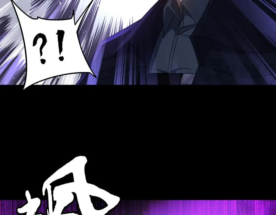 第76话 变数 第28页