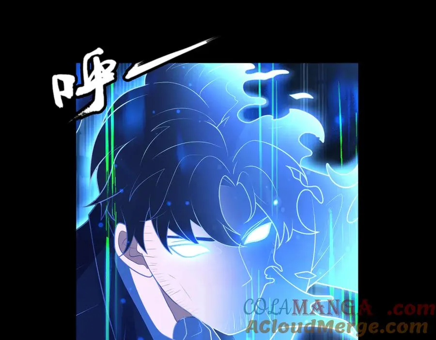 第76话 变数 第45页