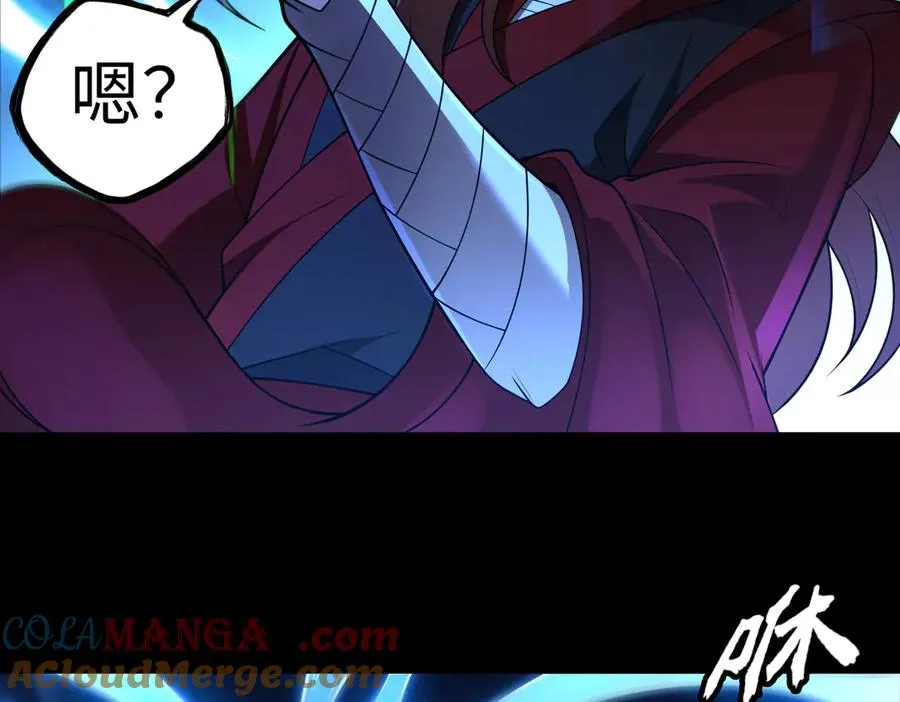 第76话 变数 第49页