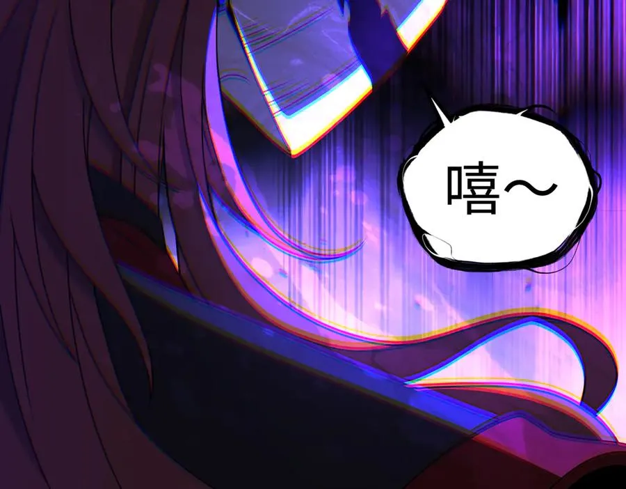 第76话 变数 第60页