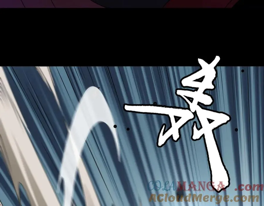 第76话 变数 第61页