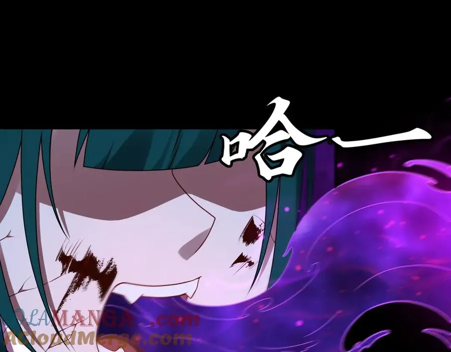 第76话 变数 第73页