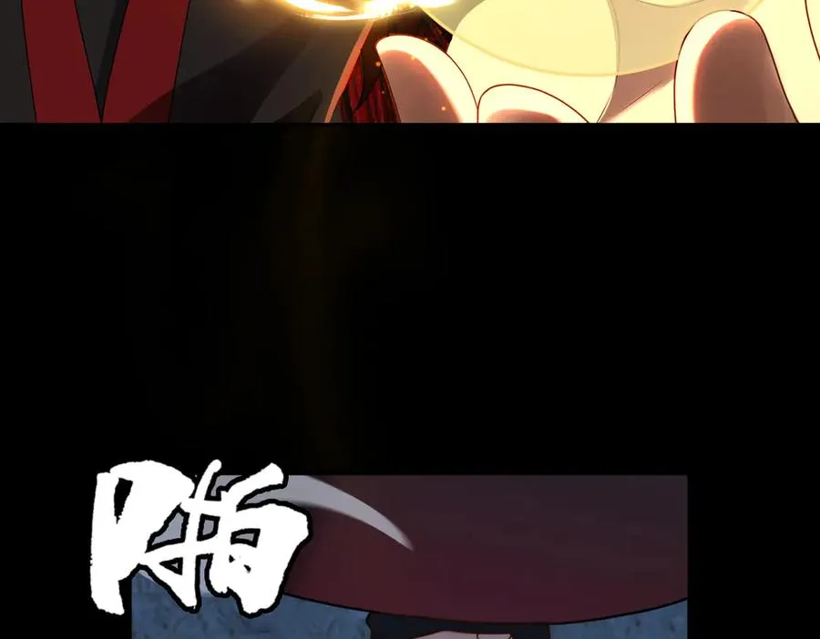 第76话 变数 第82页