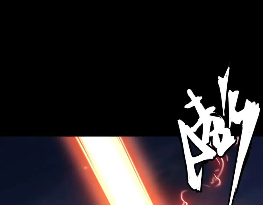 第76话 变数 第95页