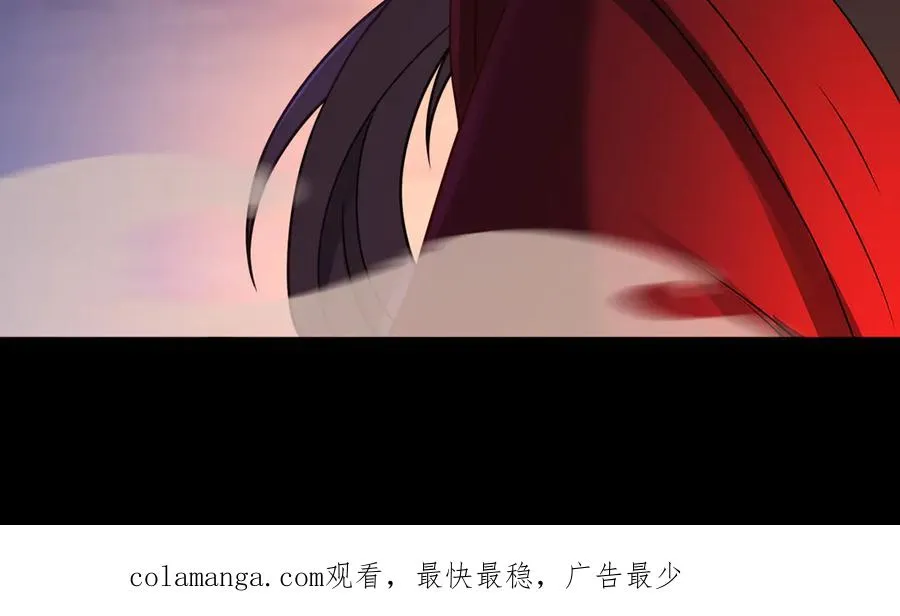 第76话 变数 第100页