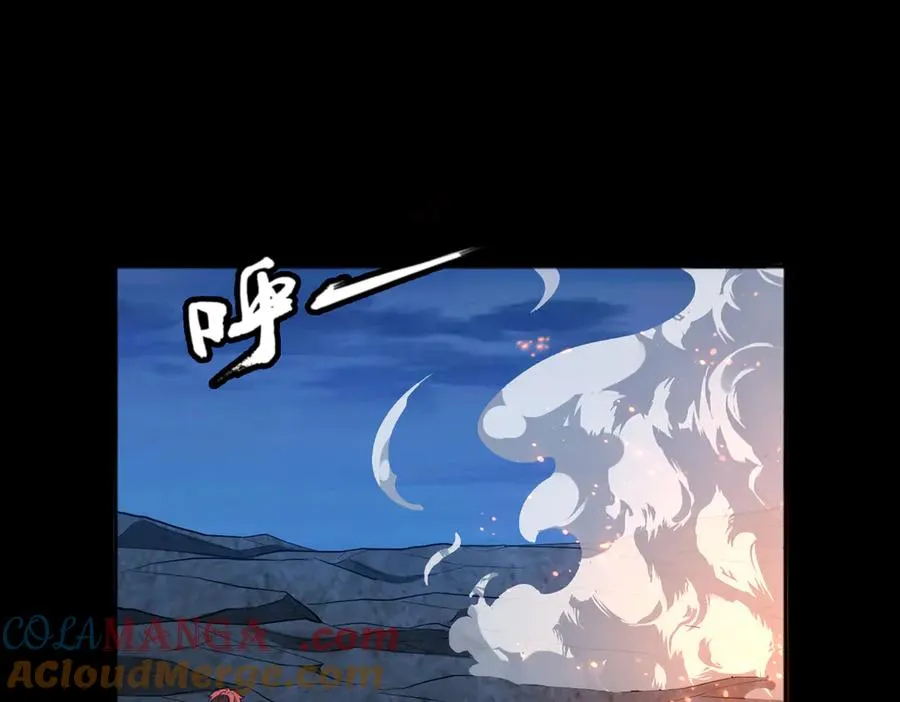 第77话 落幕上 第4页