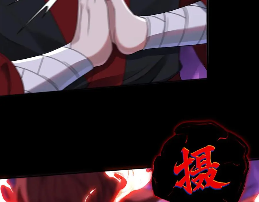 第77话 落幕上 第12页