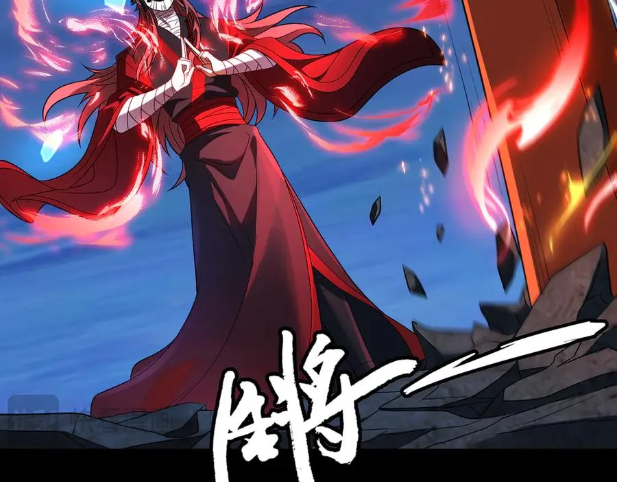 第77话 落幕上 第21页