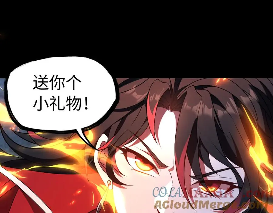第77话 落幕上 第28页