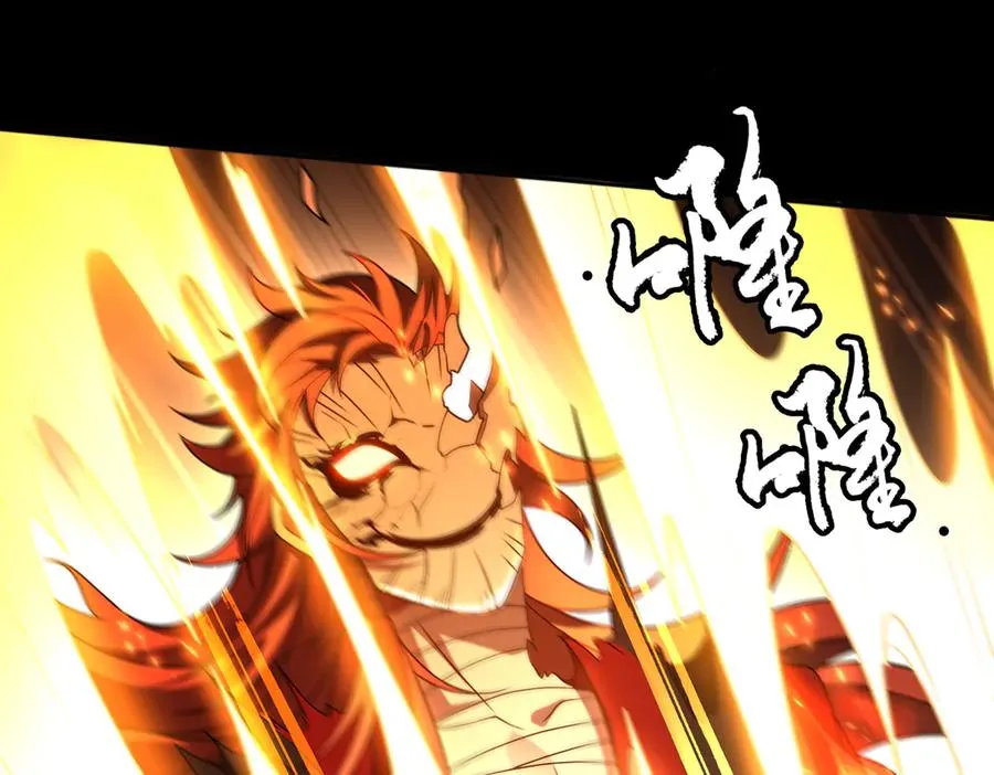 第77话 落幕上 第35页