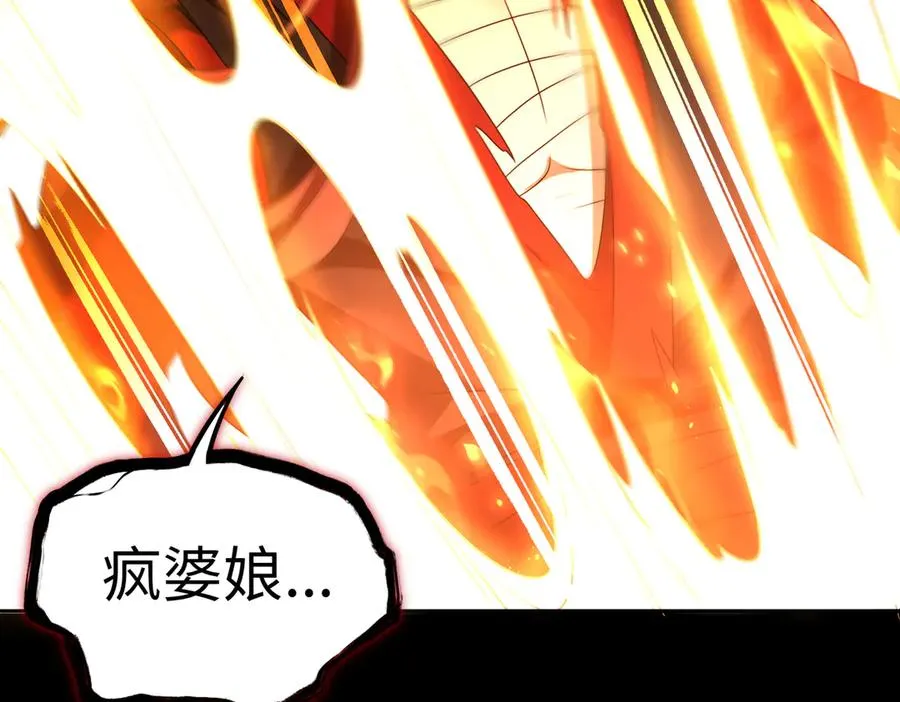 第77话 落幕上 第36页