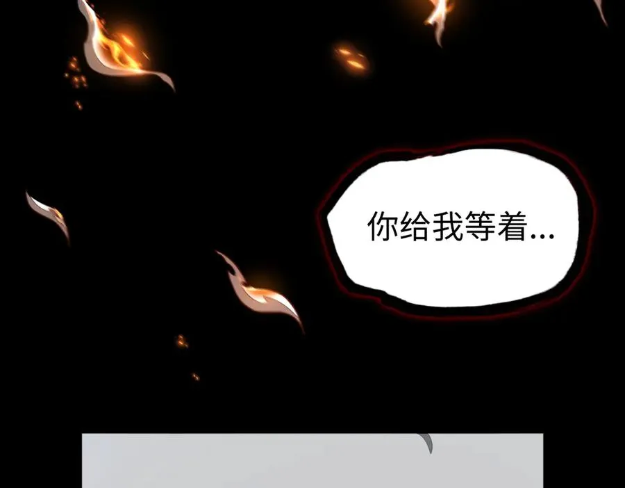 第77话 落幕上 第38页