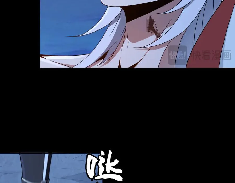 第77话 落幕上 第60页