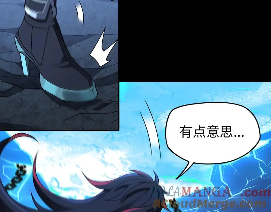 第77话 落幕上 第61页