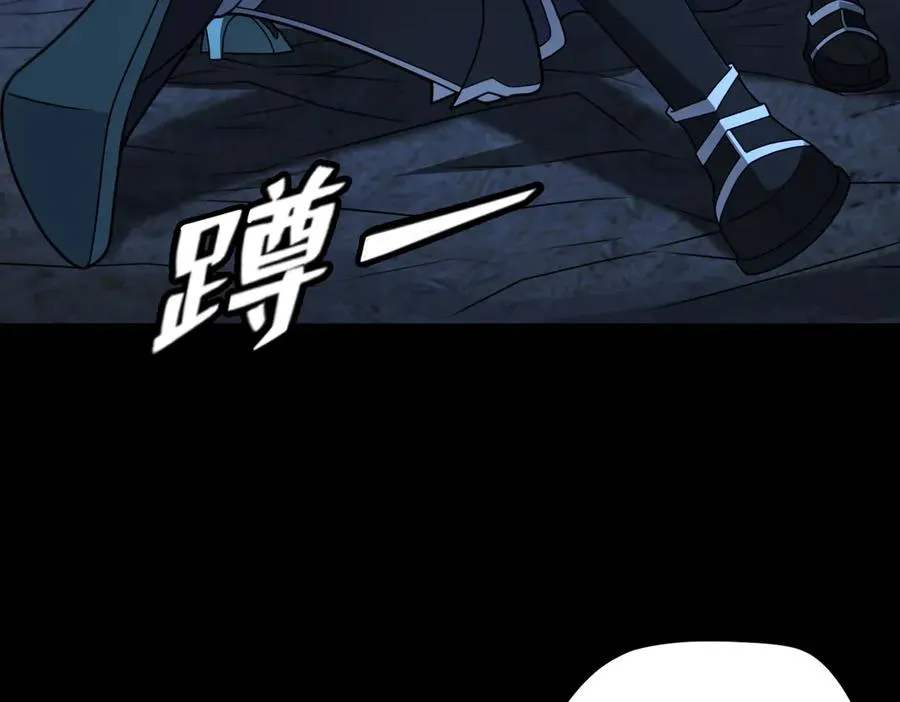 第77话 落幕上 第63页