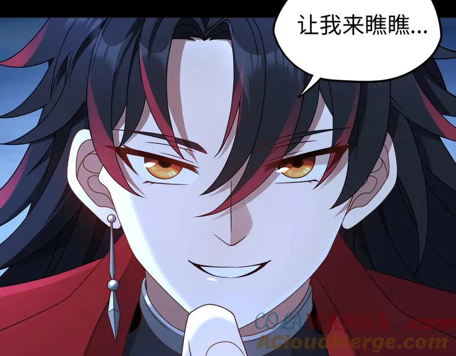 第77话 落幕上 第64页