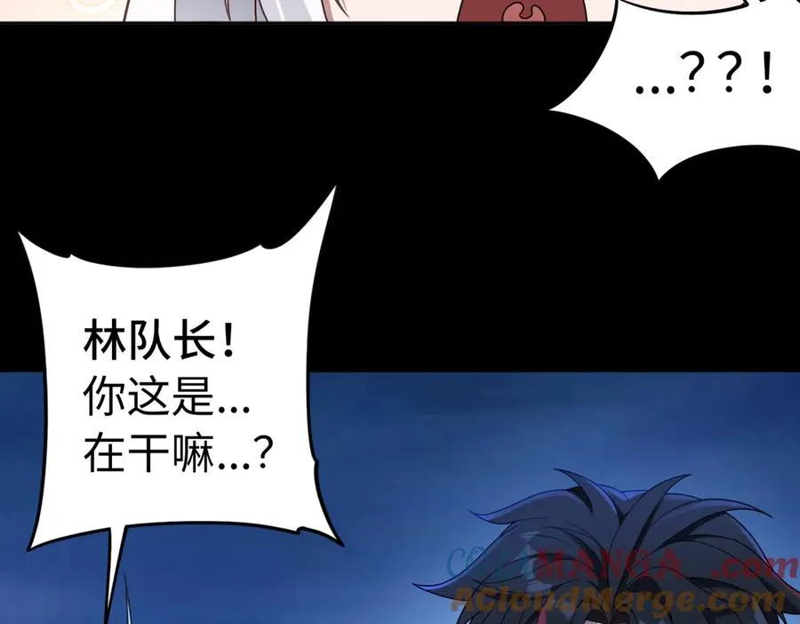 第77话 落幕上 第70页