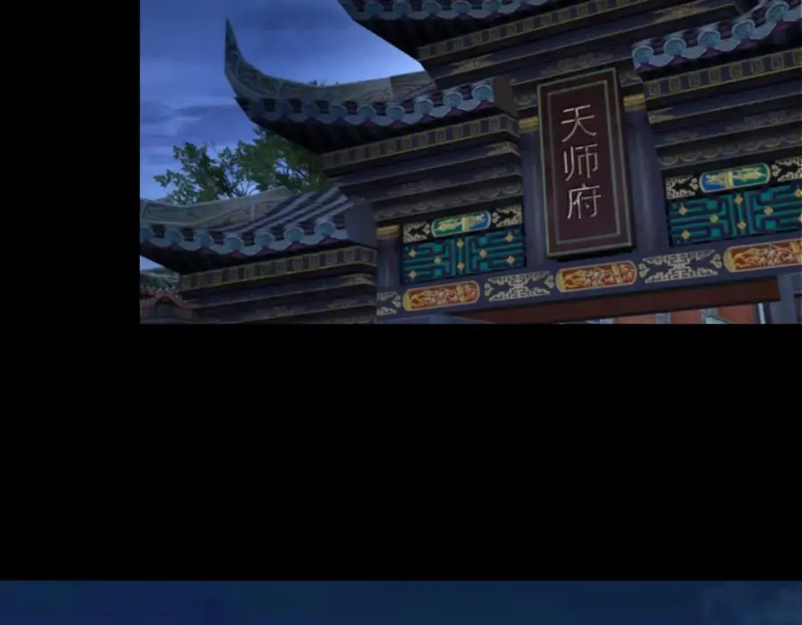 第77话 落幕上 第78页