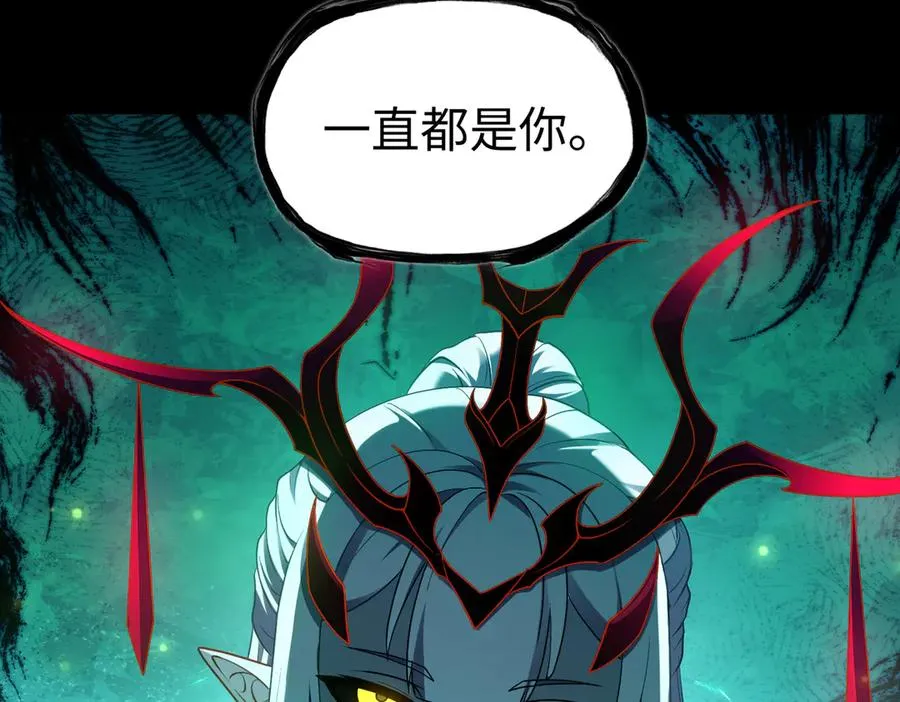 第77话 落幕上 第92页