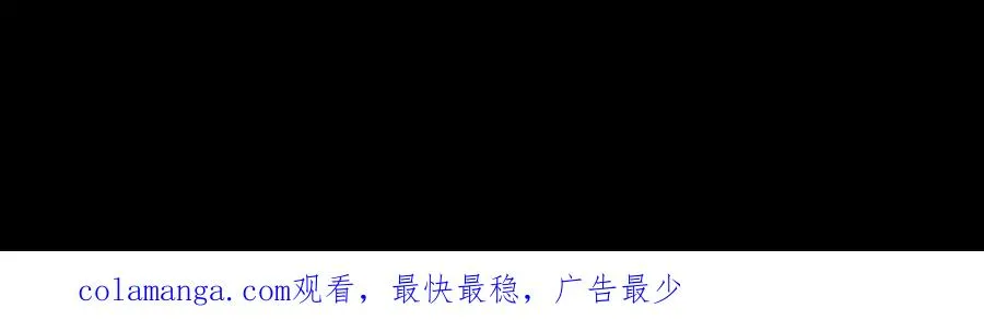 第77话 落幕上 第96页