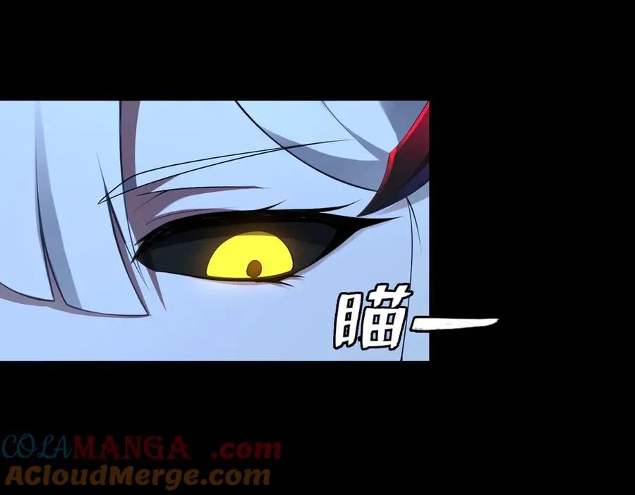 第78话 落幕下 第16页