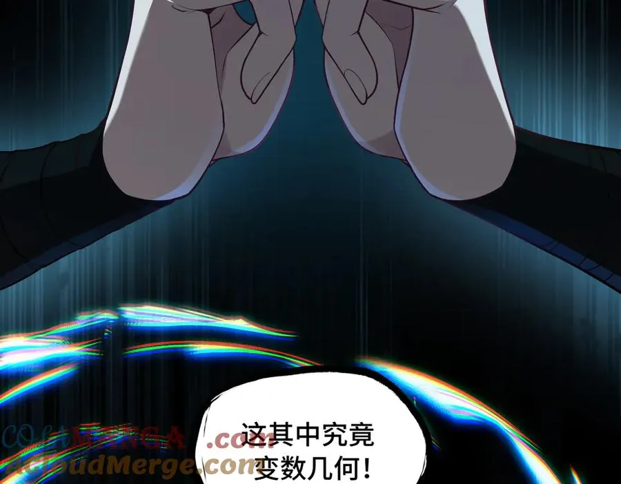 第78话 落幕下 第40页