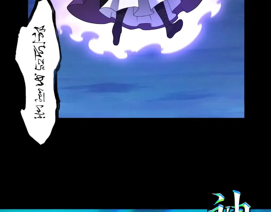 第78话 落幕下 第45页