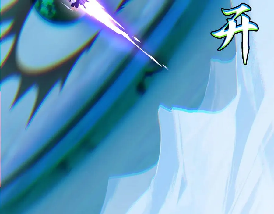 第78话 落幕下 第47页