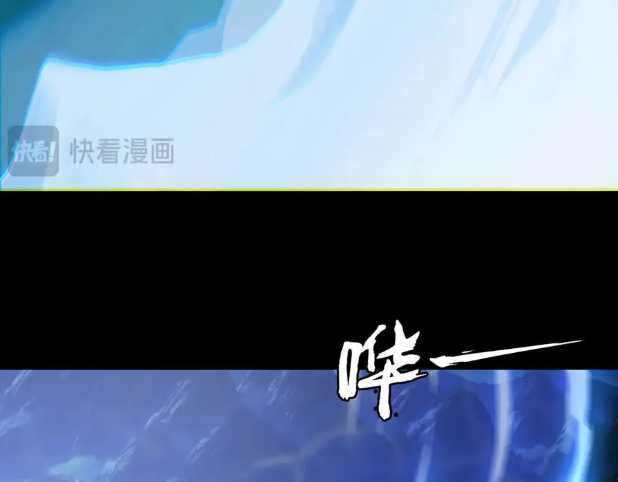 第78话 落幕下 第48页