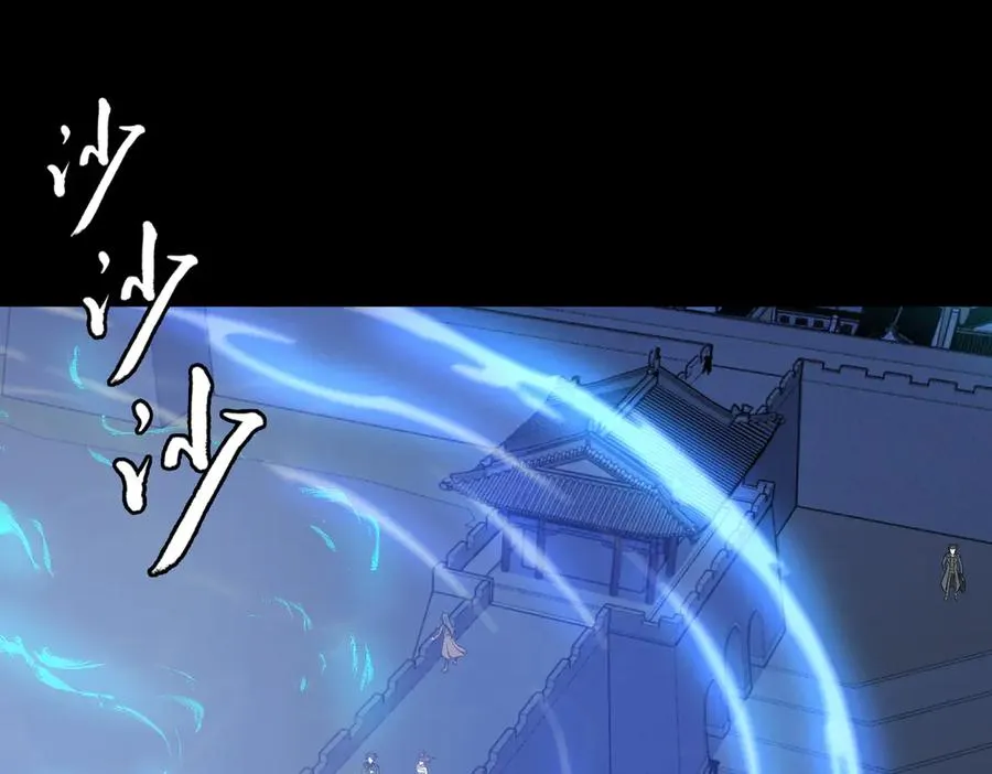 第78话 落幕下 第50页