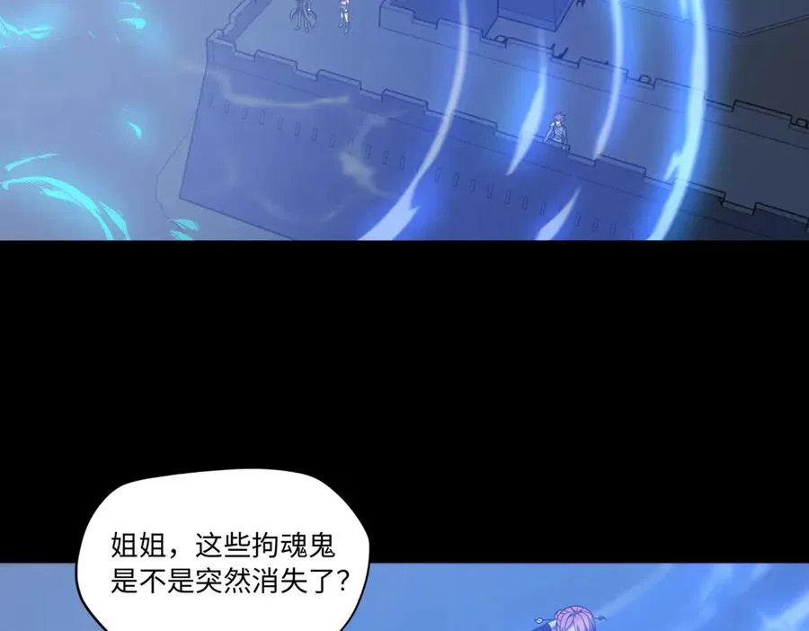 第78话 落幕下 第51页