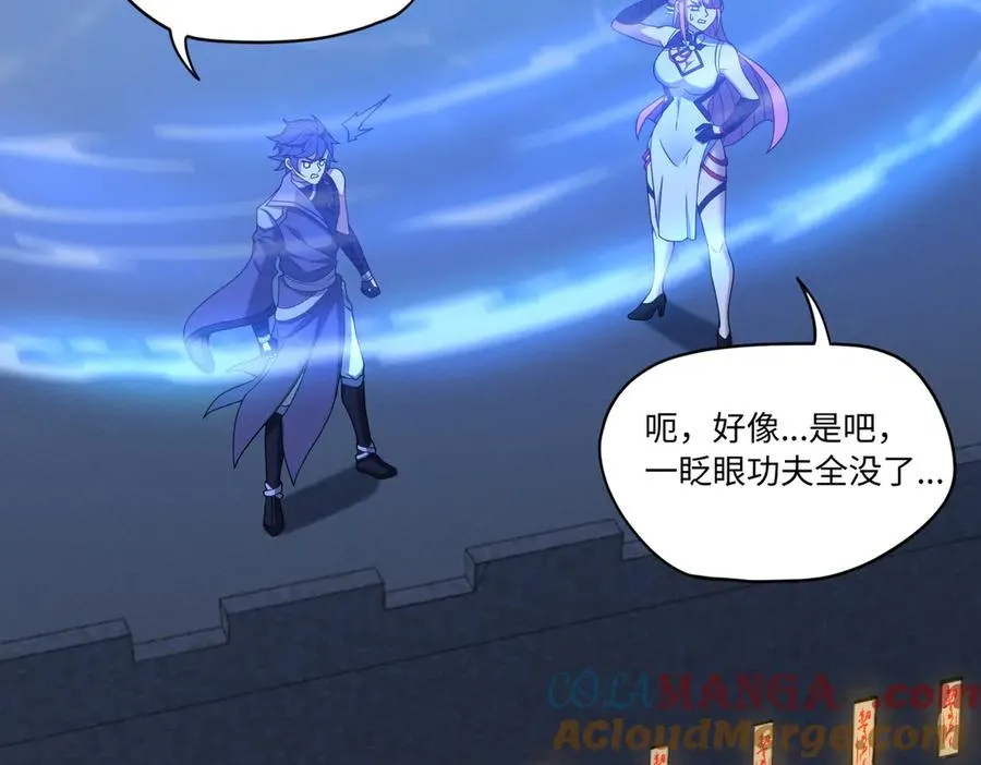 第78话 落幕下 第52页