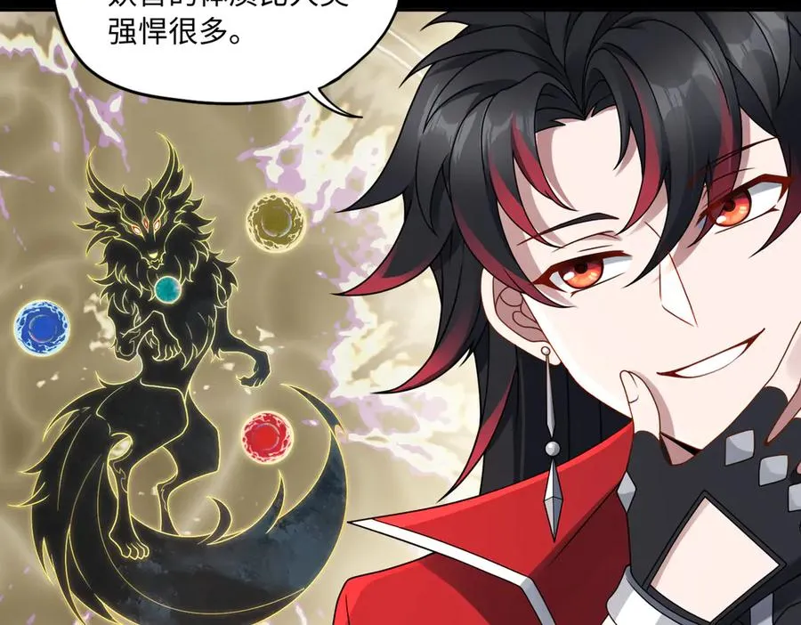 第78话 落幕下 第69页