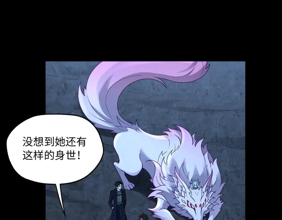 第78话 落幕下 第71页