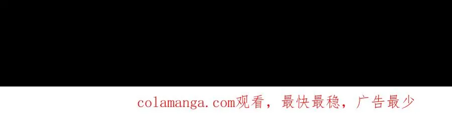 第78话 落幕下 第95页