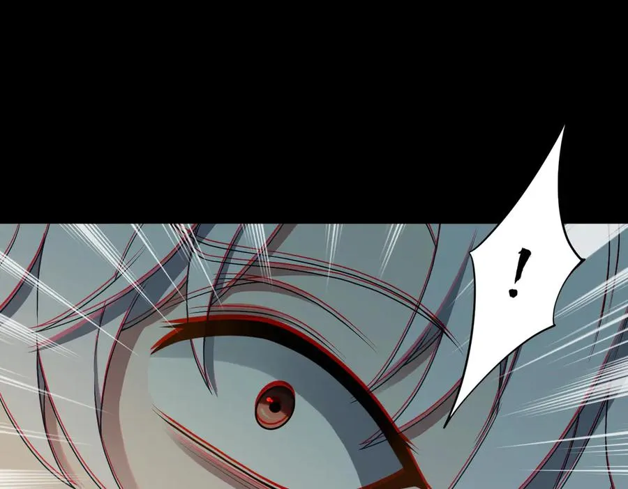 第79话 九州会议 第11页