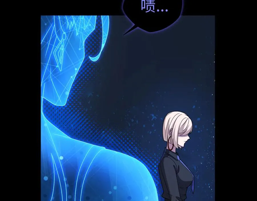 第79话 九州会议 第36页