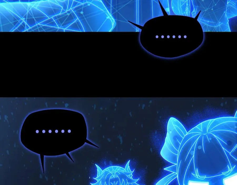 第79话 九州会议 第62页