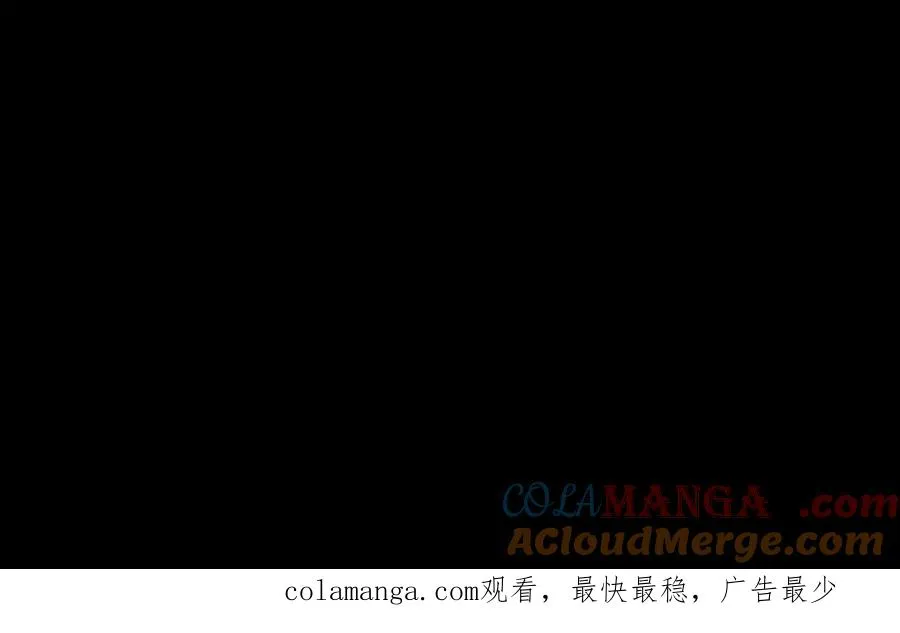 第79话 九州会议 第97页